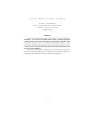 Principles of Program Analysis