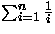 \(\sum_{i=1}^n \frac{1}{i}\)