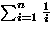 \(\sum_{i=1}^n \frac{1}{i}\)