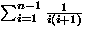 \(\sum_{i=1}^{n-1} \frac{1}{i(i+1)}\)