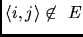 $\langle i,j \rangle \not \in E$