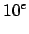 $\displaystyle 10^e$