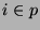 $i \in p$