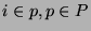 $i \in p, p \in P$