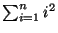 \(\sum_{i=1}^n i^2\)