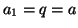 \( a_{1}=q=a \)