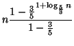 $\displaystyle n\frac{1-\frac{3}{5}^{1+\log _{\frac{5}{3}}n}}{1-\frac{3}{5}}$