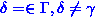 $ \delta= \in \Gamma, \delta \neq \gamma$